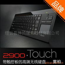 縉云縣神州通信器材 精選鍵盤產品列表，助力高效通訊設備操作