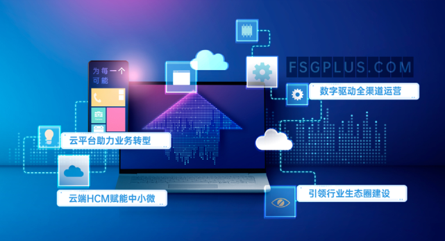 聚焦數據，譜寫數字化轉型的無限可能